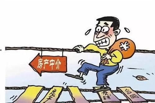 郑州中介最新爆料事件,揭露房产交易黑幕，真相令人震惊！  第2张
