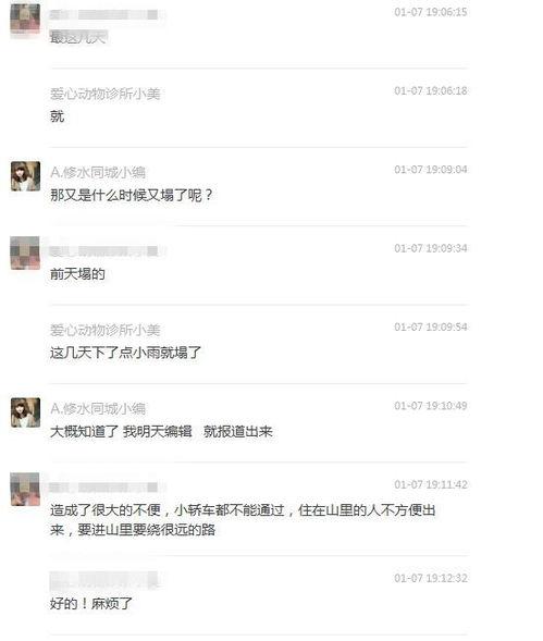 爆料小雨视频大全播放网站,热门播放网站深度解析  第2张