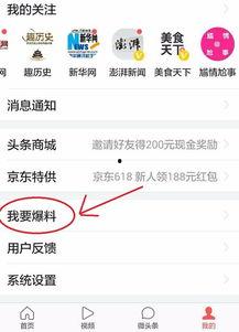 西安今日头条新闻爆料,揭秘神秘古墓新发现，千年文物引考古界热议  第3张