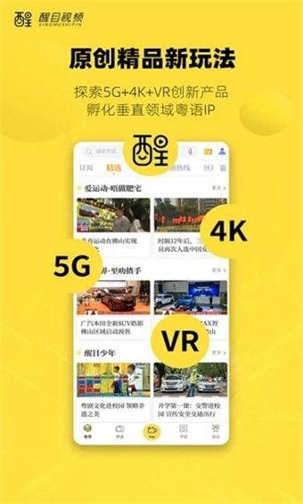 佛山视频爆料公司电话,揭秘背后真相 第2张 佛山视频爆料公司电话,揭秘背后真相 第2张