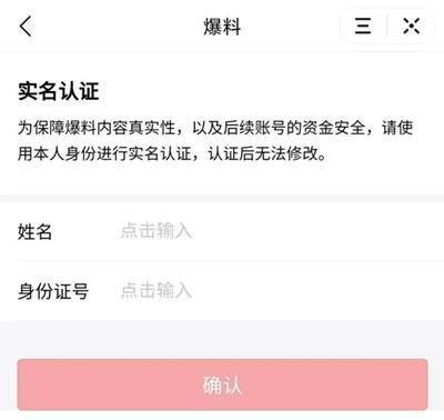 今日爆料类视频,爆料视频背后的惊人真相  第2张