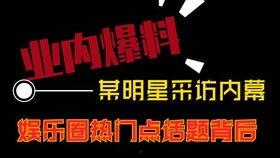 爆料短视频热门 第2张 爆料短视频热门 第2张