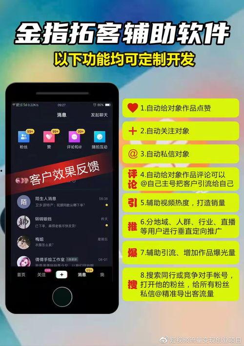 爆料短视频热门 第3张 爆料短视频热门 第3张