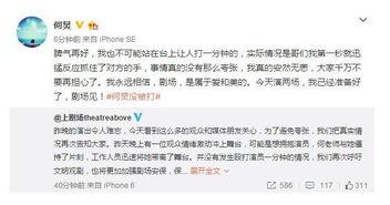 爆料何老师最新消息视频,揭秘爆料视频背后的惊人真相  第1张