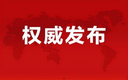 郑州小学爆料案件最新消息,案情细节及调查进展披露  第2张