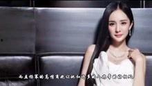 杨幂在线爆料视频,揭秘娱乐圈幕后真相 第3张 杨幂在线爆料视频,揭秘娱乐圈幕后真相 第3张