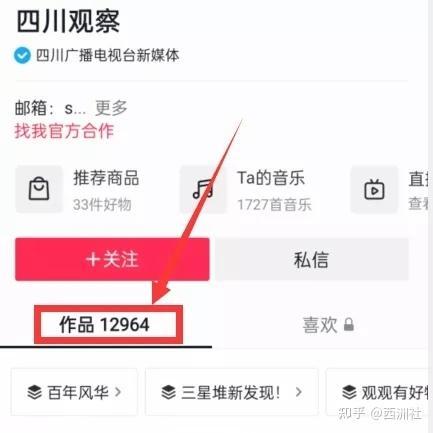 热点爆料的视频怎么上传,如何轻松上传并撰写引人注目的概述文章副标题  第1张