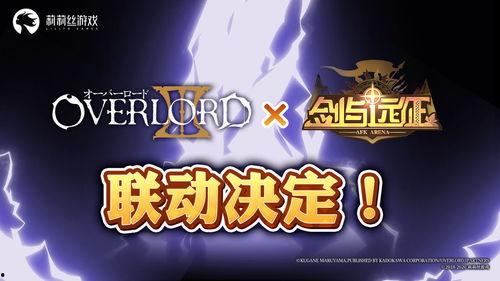 联动最新爆料,揭秘神秘事件背后的惊人真相 第1张 联动最新爆料,揭秘神秘事件背后的惊人真相 第1张