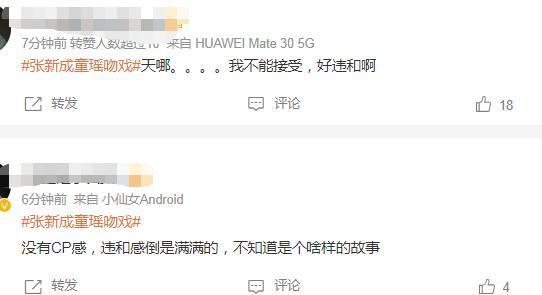 cqe圈内爆料,揭秘行业最新动态与内幕  第3张