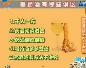 供地爆料视频大全,供地爆料视频大全深度解析  第3张