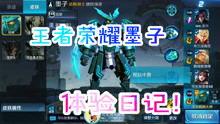 测试服仆人爆料视频,仆人爆料视频深度解析 第2张 测试服仆人爆料视频,仆人爆料视频深度解析 第2张