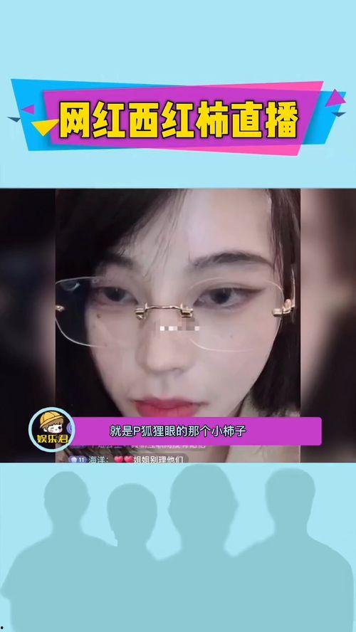 网红爆料拆迁视频播放,震撼画面引网友热议 第1张 网红爆料拆迁视频播放,震撼画面引网友热议 第1张