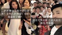 网红爆料拆迁视频播放,震撼画面引网友热议 第2张 网红爆料拆迁视频播放,震撼画面引网友热议 第2张
